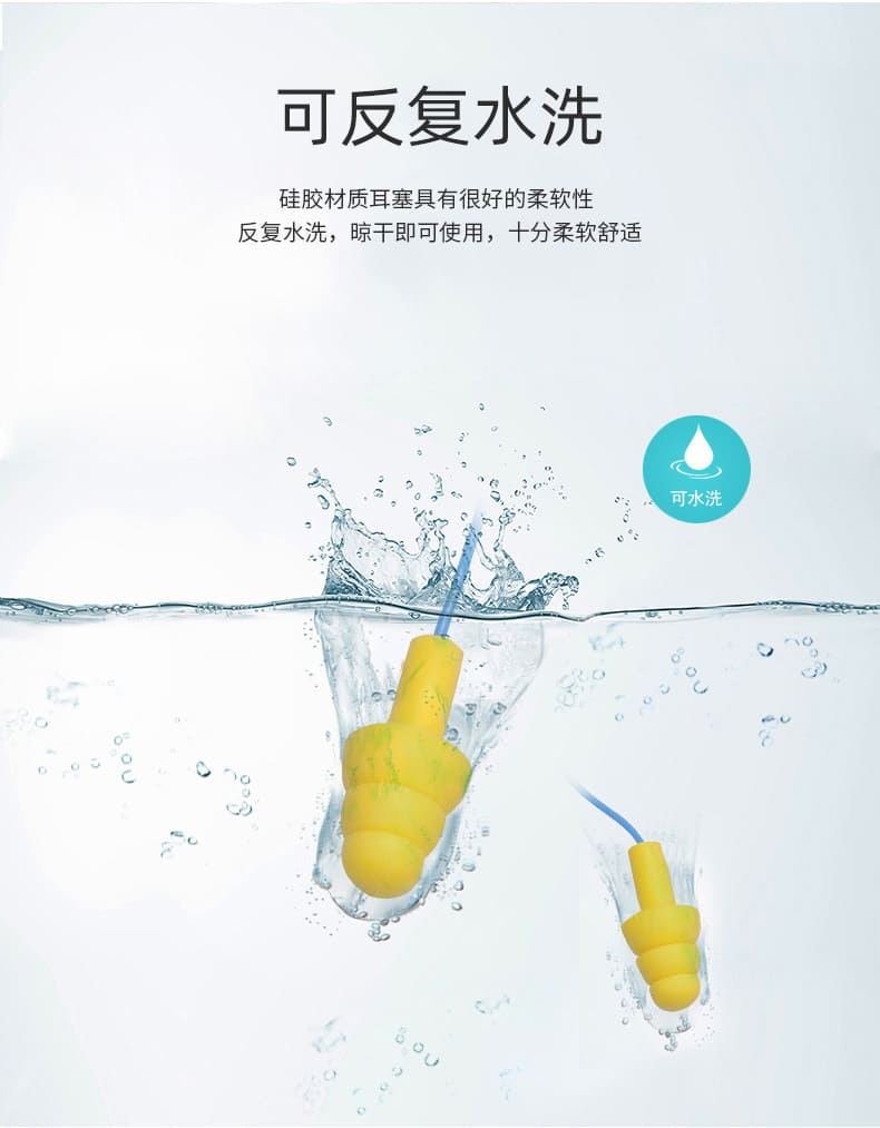 3M 340 4004 Ultrafit 圣诞树型带线耳塞